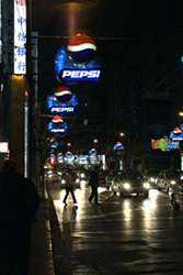 Rue de Shanghai de nuit - Copyright (C) 2008 Yves Roumazeilles